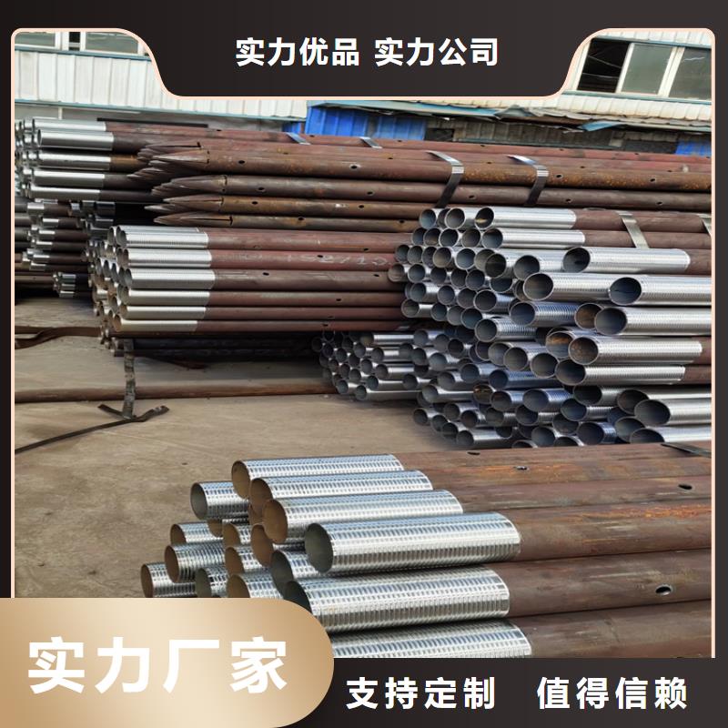 桥式滤水管视频-桥式滤水管-广东省揭阳市(同城)制造商-惠来|榕城|茂名|江门|中山|梅州|潮州|汕尾|肇庆