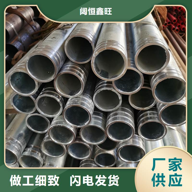 桥式滤水管-视频-大兴安岭市桥式滤水管-阔恒鑫旺(大兴安岭市分公司)服务区域呼玛|漠河|黑河|佳木斯|大庆|齐齐哈尔