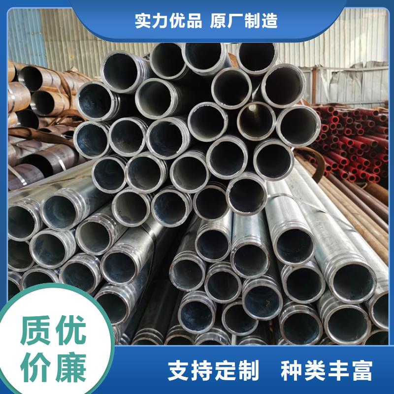 桩基检测管注浆管按需定制