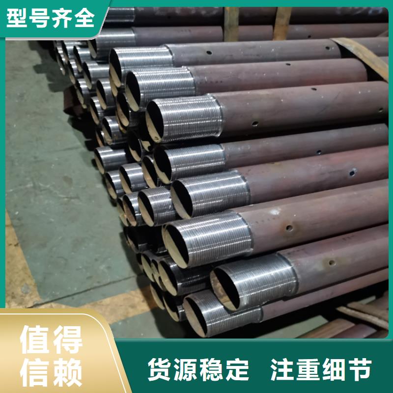 超前小导管注浆管按需定制