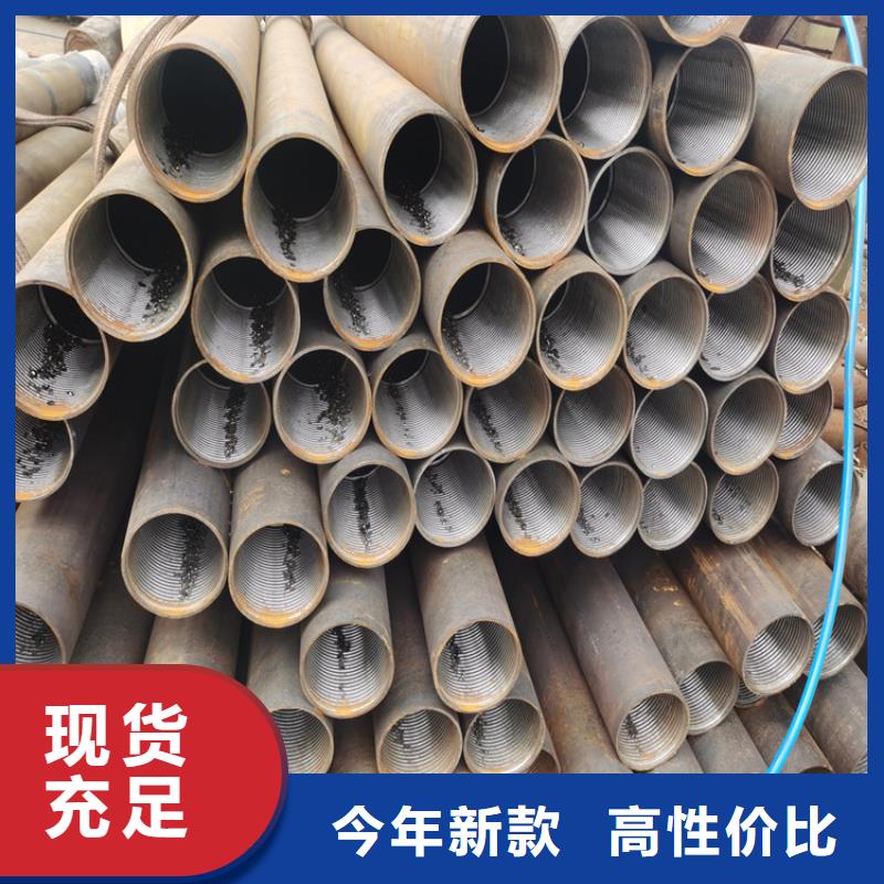 注浆管服务周到|塔河|呼玛|大庆|绥化|鹤岗|佳木斯|牡丹江|黑河|齐齐哈尔生产商