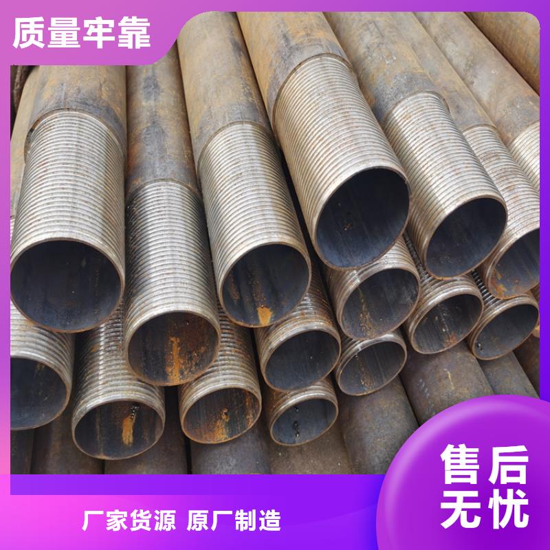 【注浆管】,镀锌滤水管工程施工案例由阔恒鑫旺为您