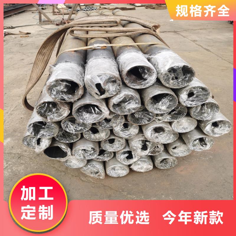 注浆管服务周到|塔河|呼玛|大庆|绥化|鹤岗|佳木斯|牡丹江|黑河|齐齐哈尔生产商