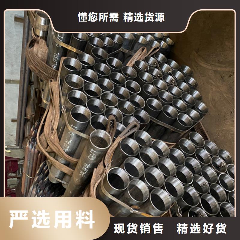 注浆钢花管注浆管品质放心