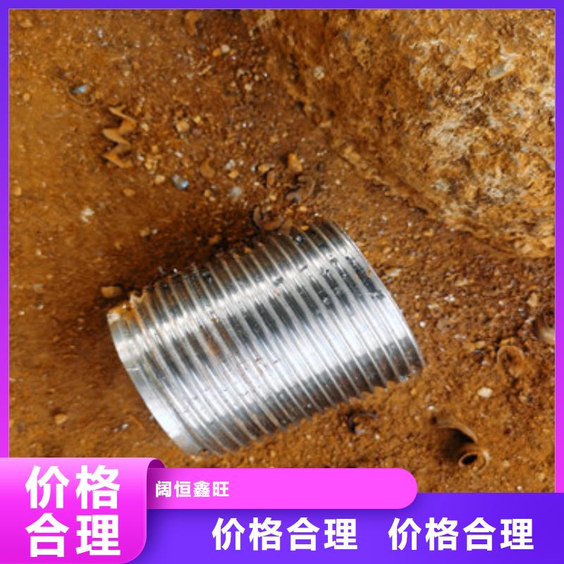 桥式滤水管-视频-太原市桥式滤水管-山西省太原市小店|万柏林|忻州|晋城|吕梁|阳泉【该地】品牌