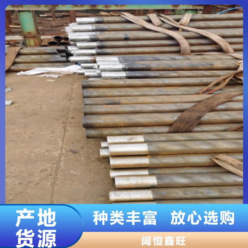 公路护坡注浆管注浆管质优价廉