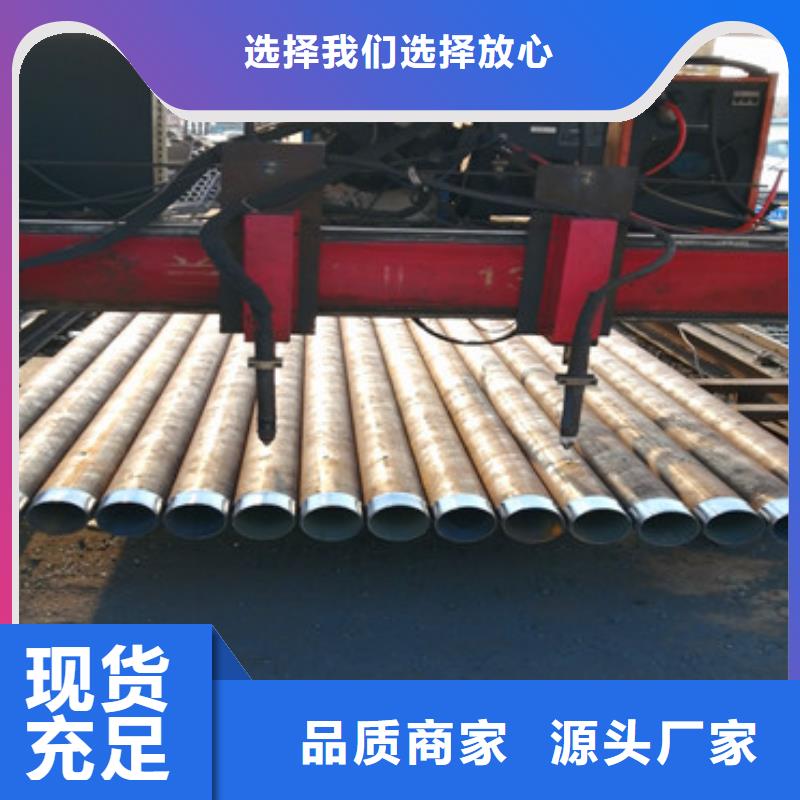 超前小导管注浆管发货及时