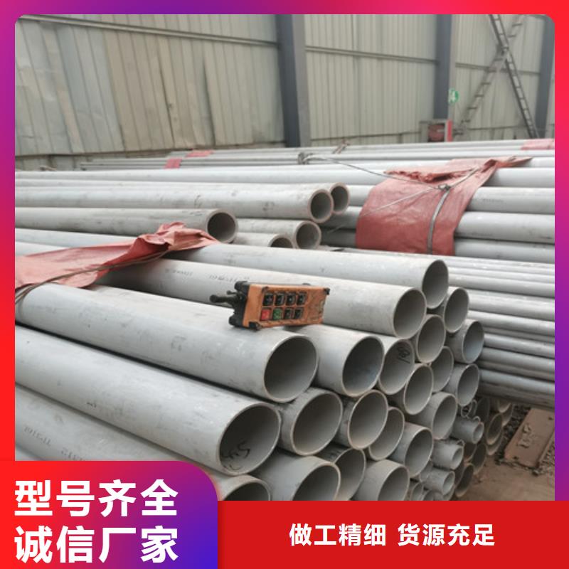 重信誉2507不锈钢焊管供货厂家