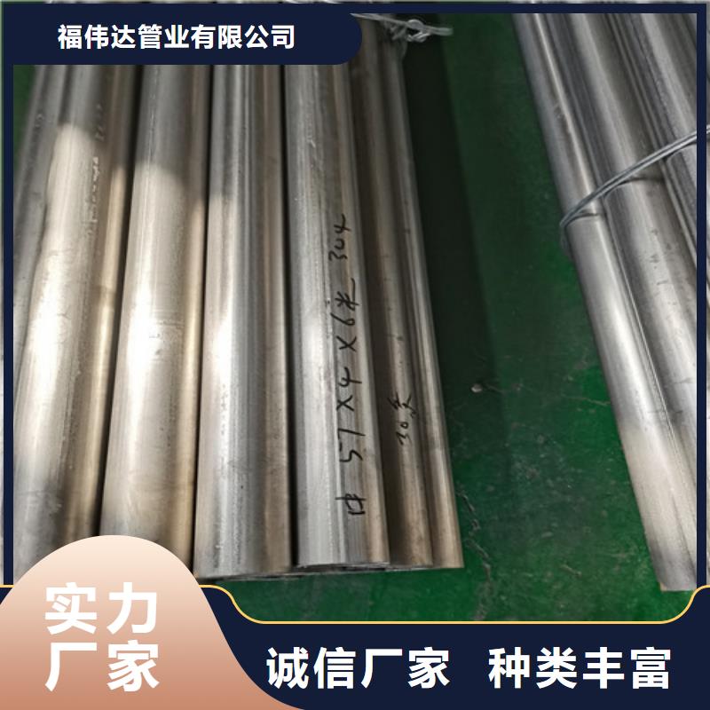 2025性价比高的#304卫生级不锈钢管厂家#服务好