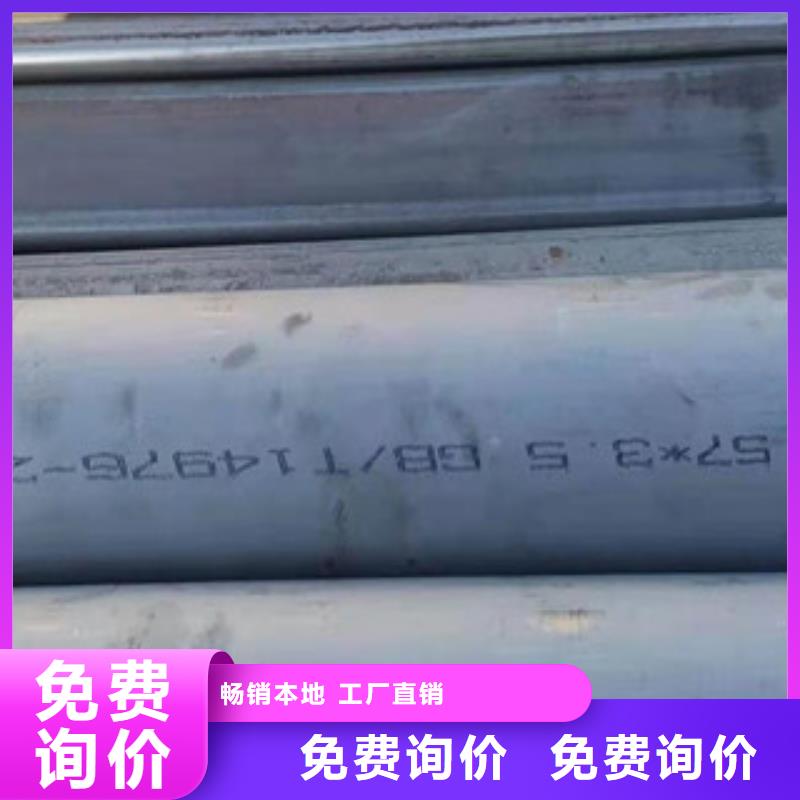 不锈钢管源厂直销