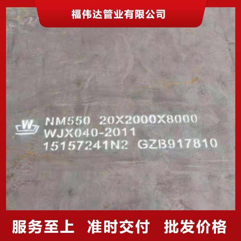 质量好的4mm厚花纹板厂家