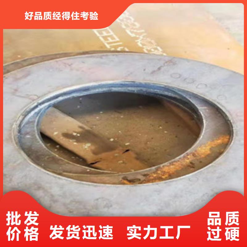 40CR合金钢板供应