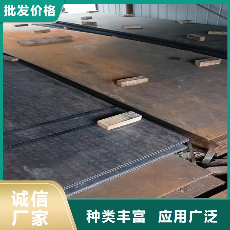 20mm合金板实力厂商