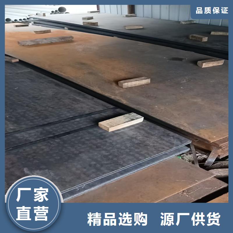 值得信赖的耐磨板供应商