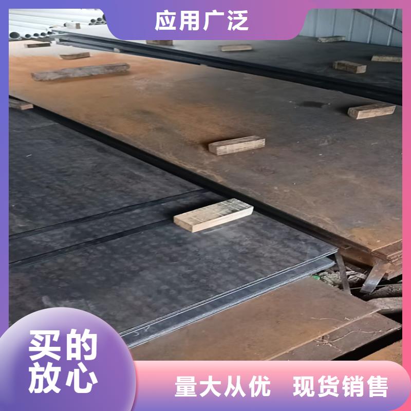 经验丰富的Q355B钢板切割批发商