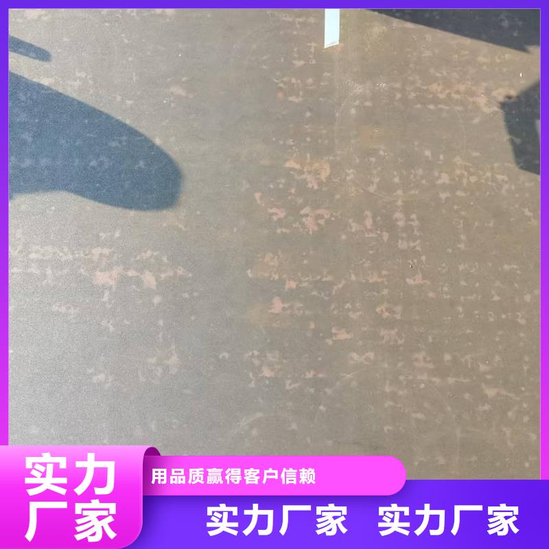 值得信赖的耐磨板供应商