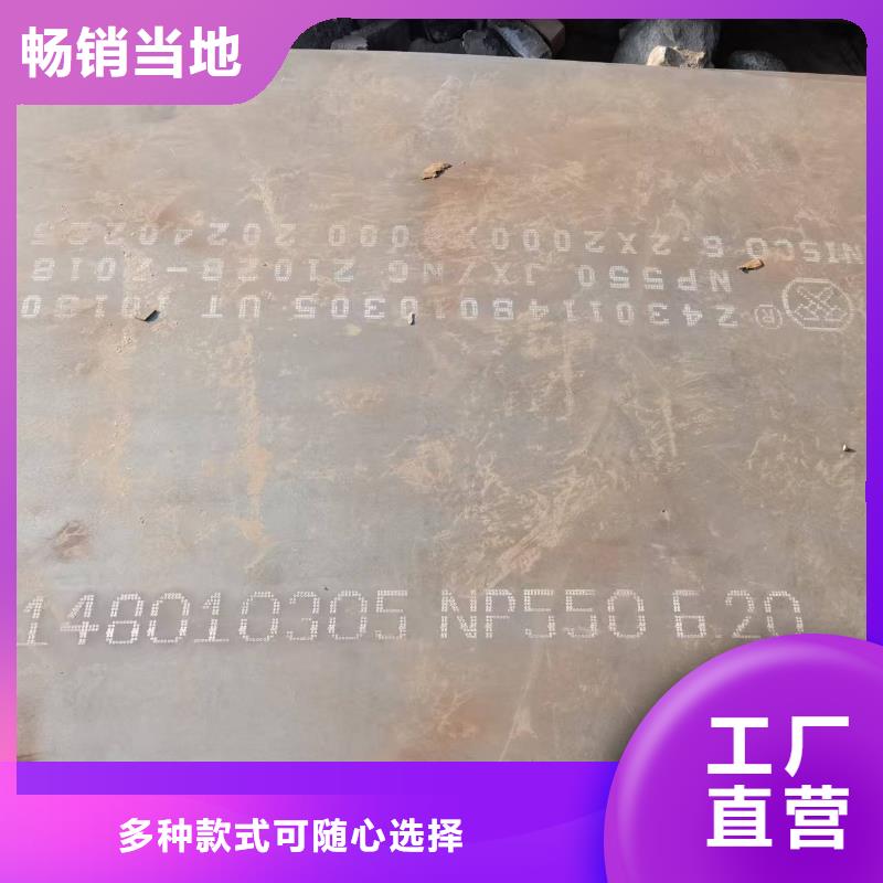 欢迎访问-NM500耐磨板厂家