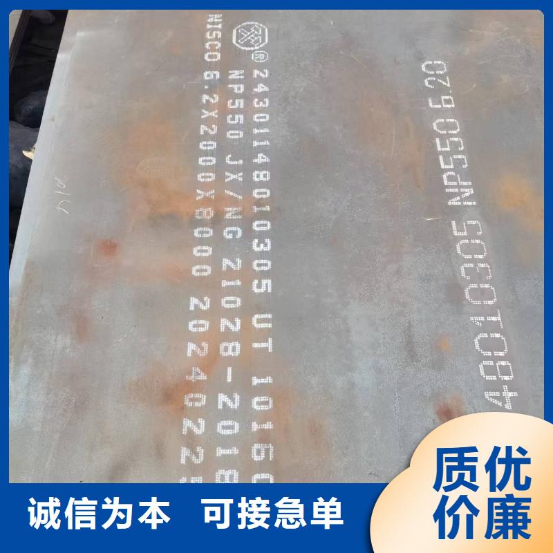 批发80mm钢板的经销商