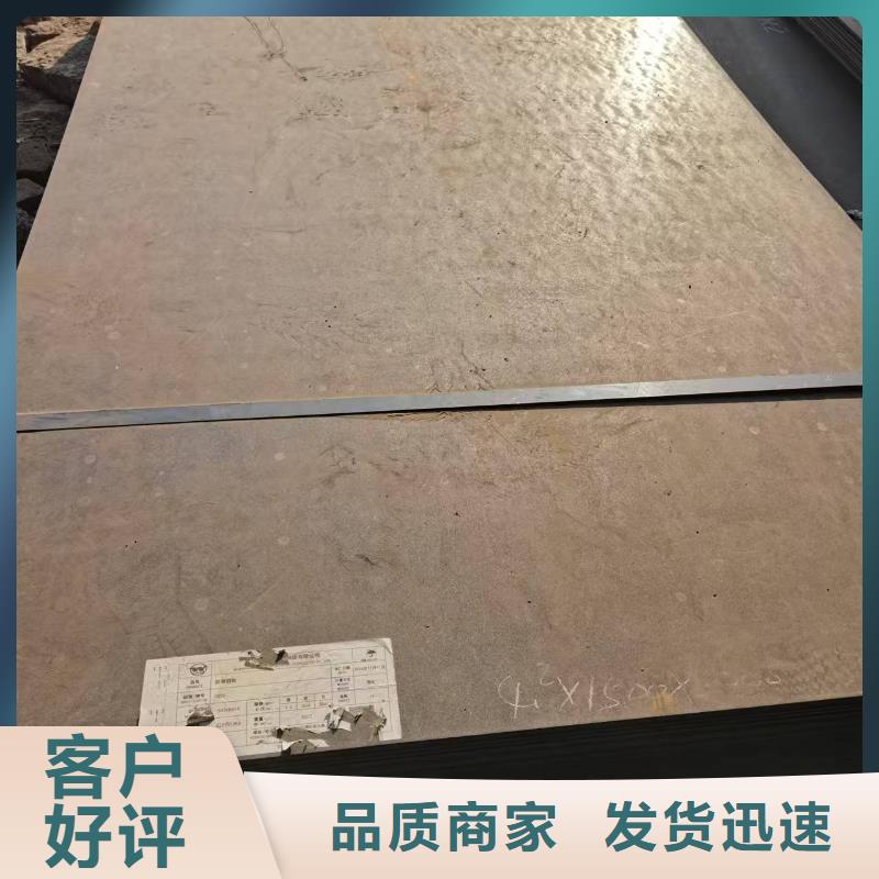 重信誉40CR合金钢板厂家直销