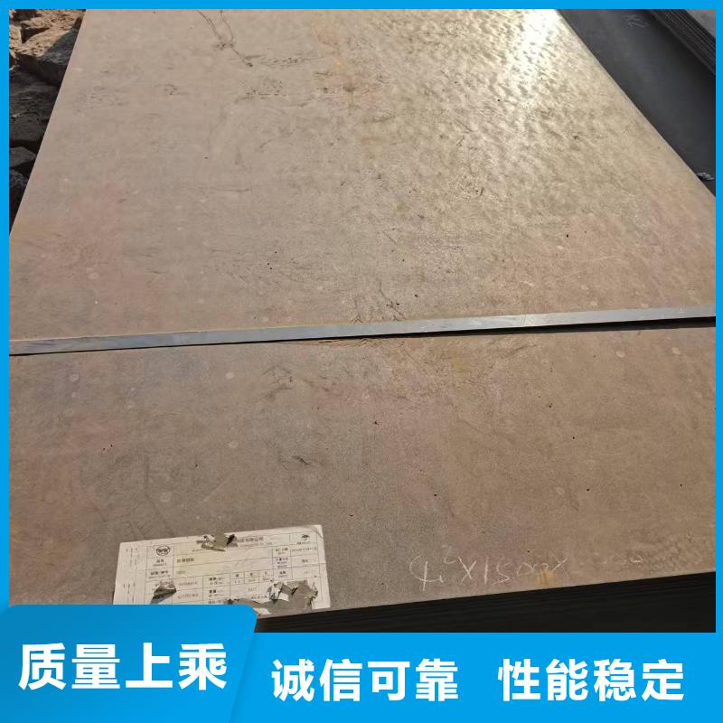 服务周到的NM360耐磨钢板经销商