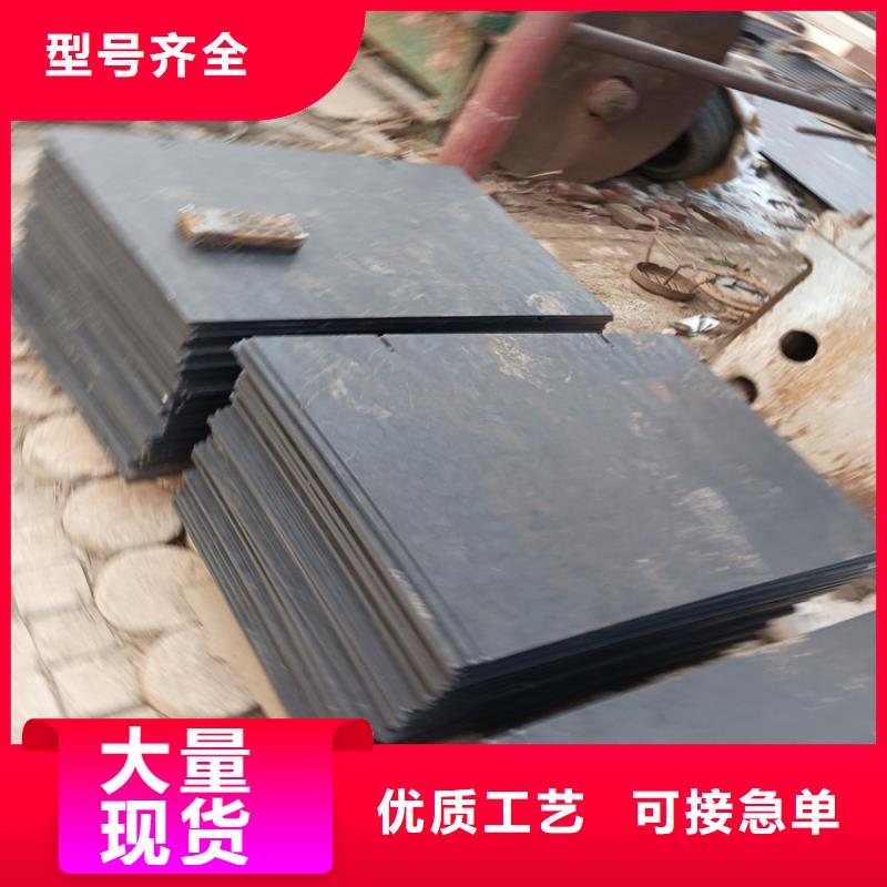 80mm合金钢板多重优惠