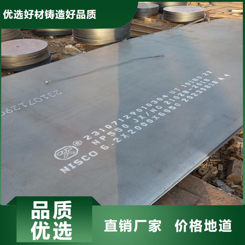 注重Q355B低合金板质量的生产厂家