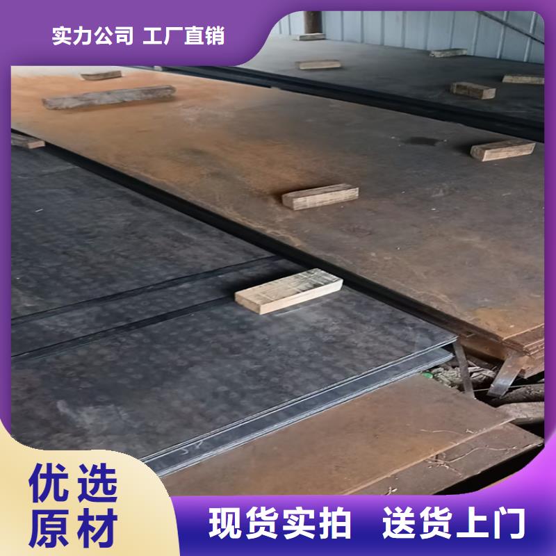 20mm合金板实力厂商