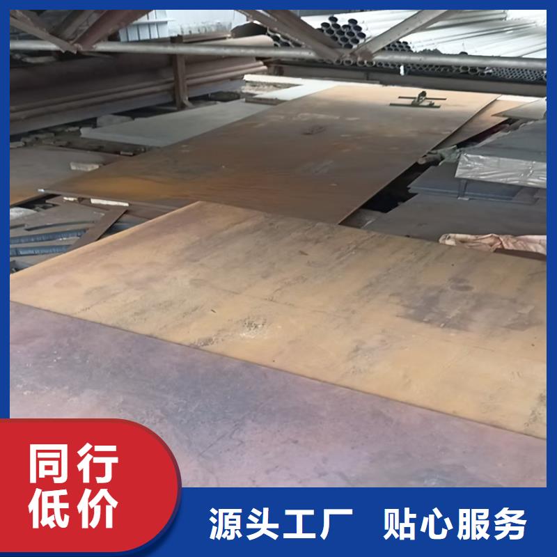 3mm厚钢板厂家，直销
