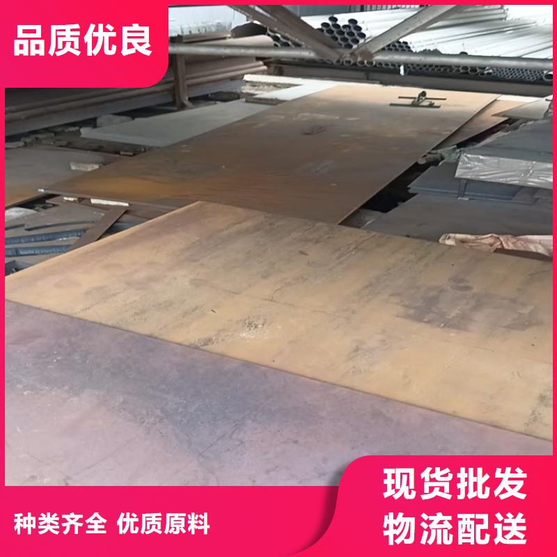 42crmo钢板厂价批发