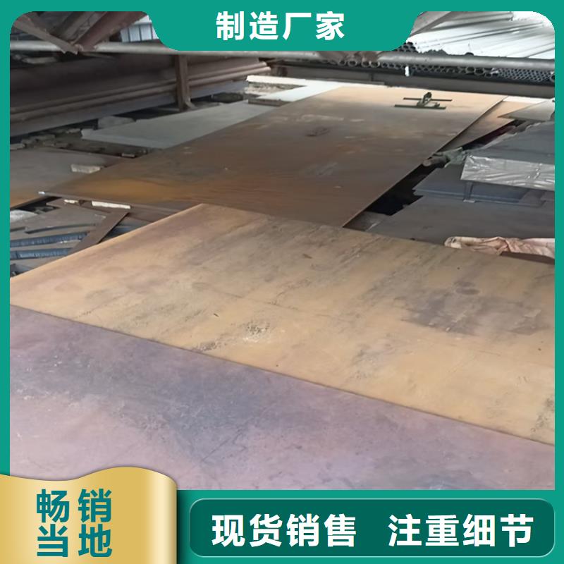 中厚高强板可定制厂家