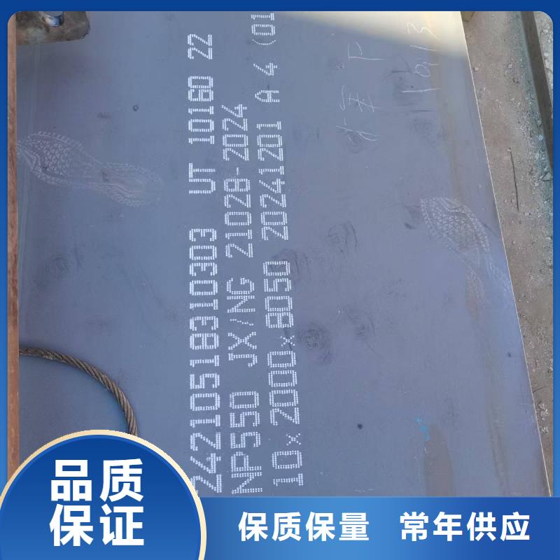 价格低的6mm防弹钢板现货厂家