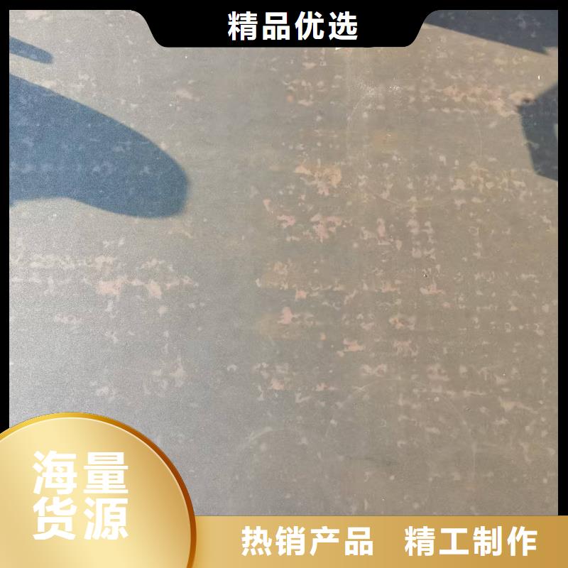 4mm花纹板-4mm花纹板售后保证