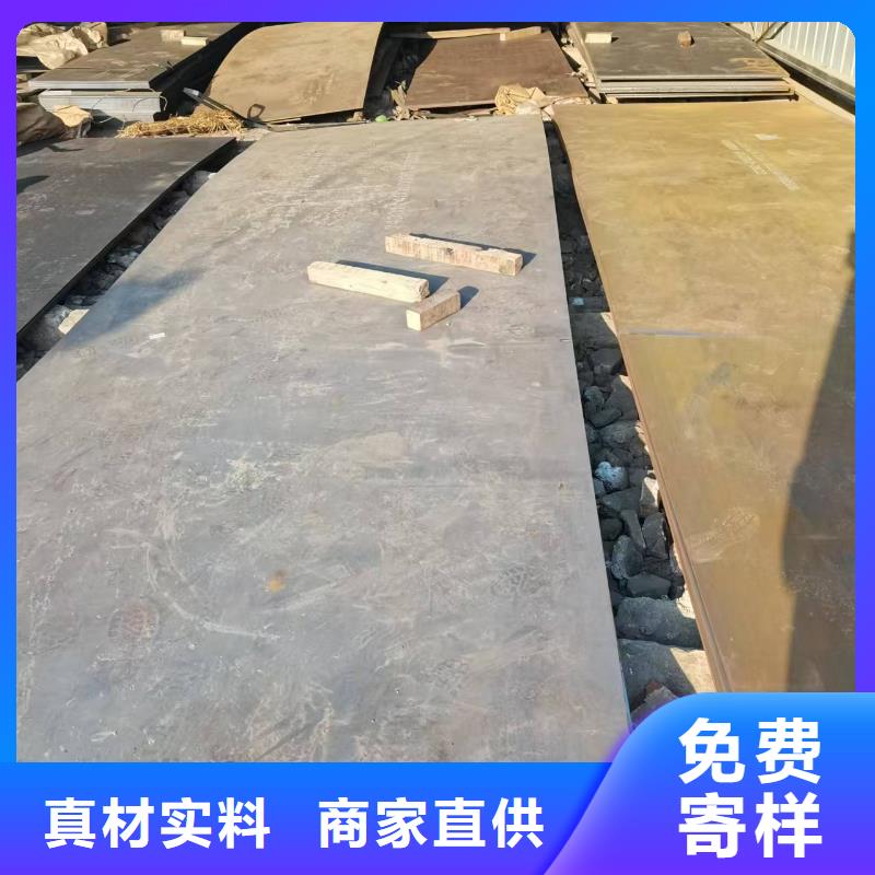 钢弹钢板品质可靠