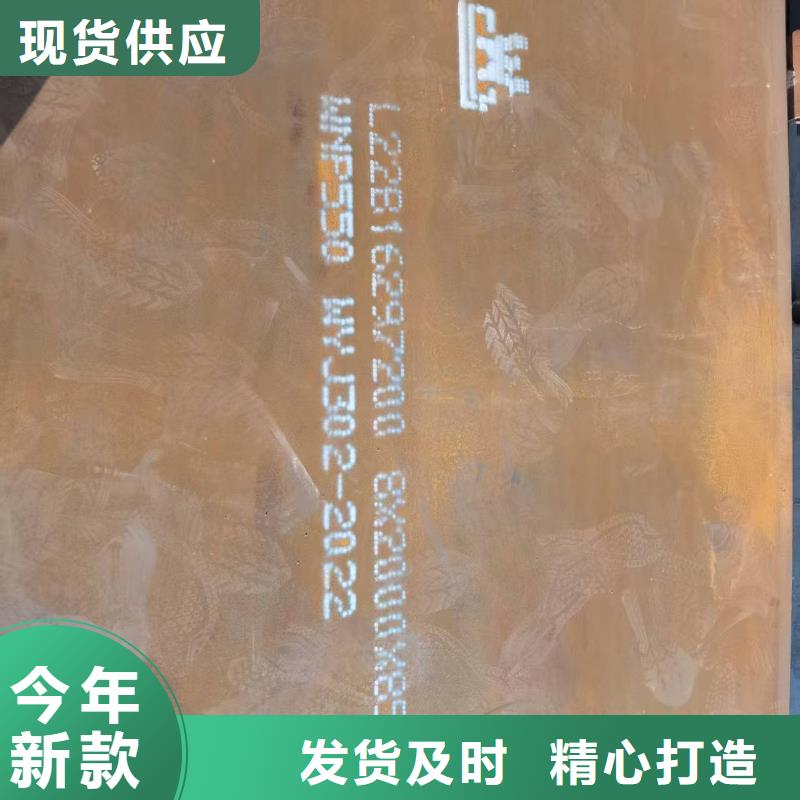 150mm厚钢板、150mm厚钢板厂家直销_大量现货