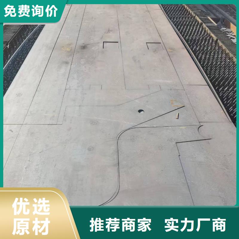 2025欢迎访问##高强板切割##公司
