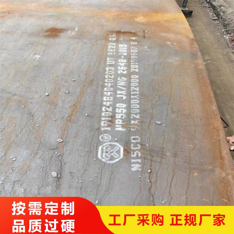 本地NM400耐磨钢板厂家