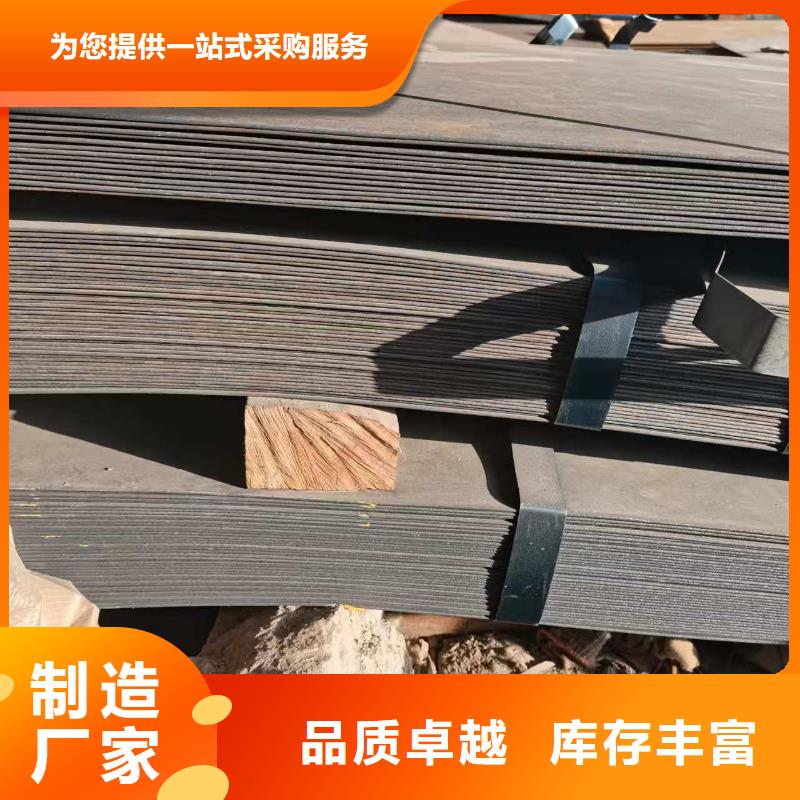 堆焊耐磨钢板厂家支持定制