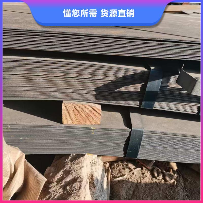 批发NM400耐磨钢板_厂家