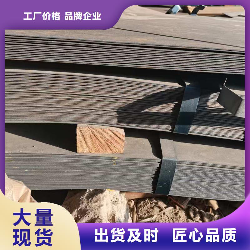 碳钢花纹板厂家，发货快