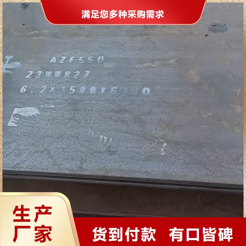 碳钢花纹板厂家，发货快