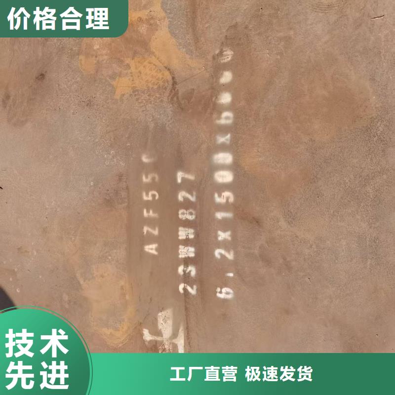 花纹板免费定制