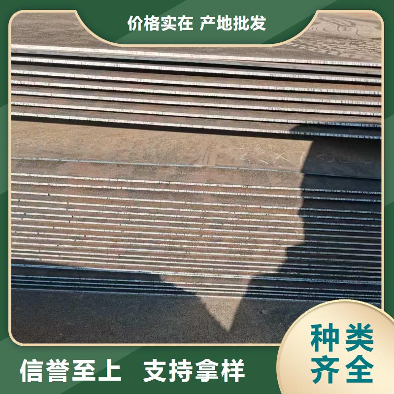 堆焊耐磨钢板厂家支持定制