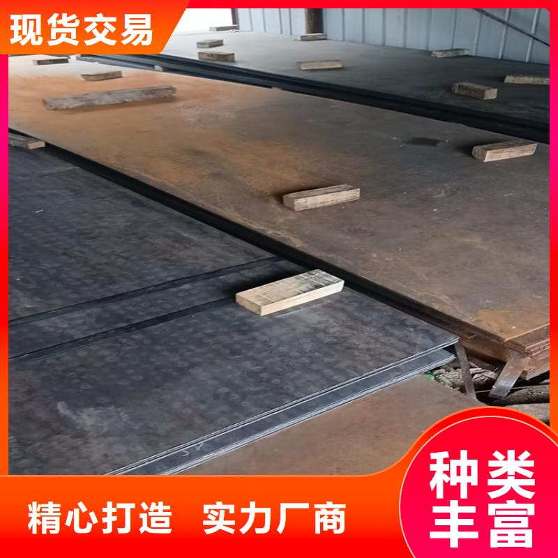10mm耐磨板守信用生产厂家
