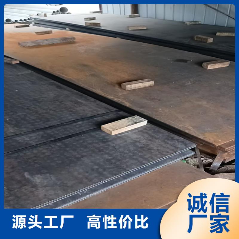 Q235B钢板切割品质优良