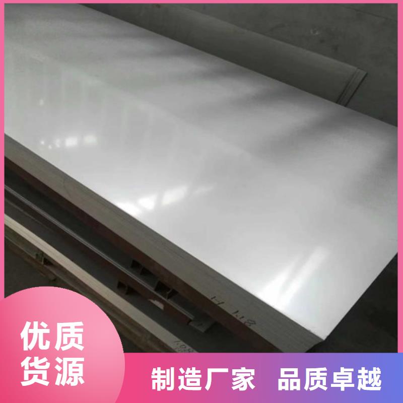 2025源头厂家#耐高温不锈钢板#专业定制