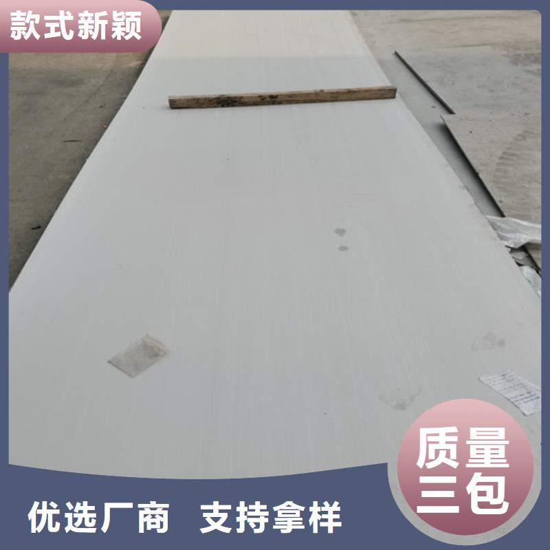不锈钢板_310S不锈钢管实力才是硬道理