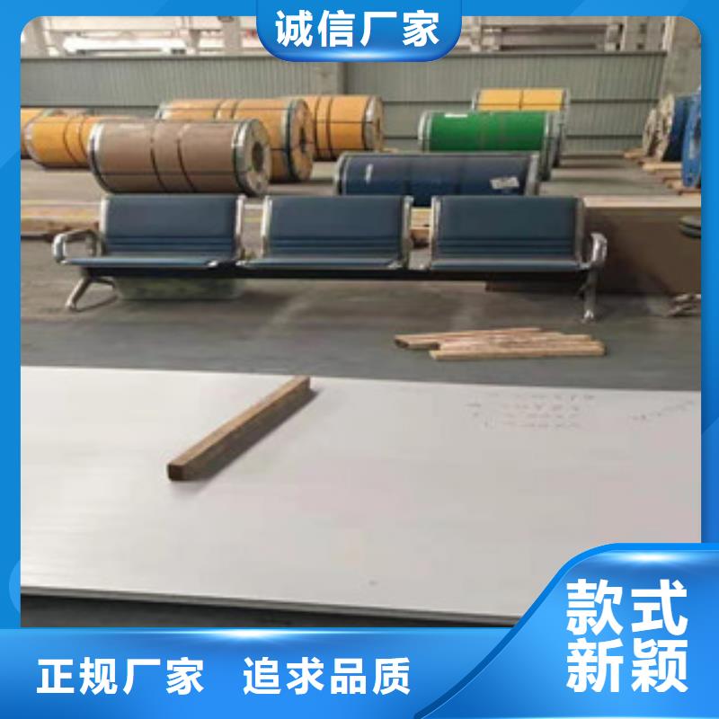 316L镜面不锈钢板-超低价格