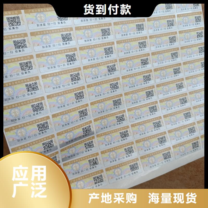 防伪优惠券印刷厂家视频-防伪优惠券印刷厂家|滁州市|天长|全椒|亳州|淮北|黄山|芜湖|宣城|六安