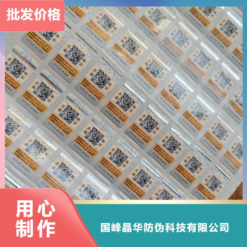 防伪优惠券印刷厂家视频-防伪优惠券印刷厂家_湖南省邵阳市市场覆盖隆回|新宁|常德|张家界|永州|衡阳|株洲|益阳等