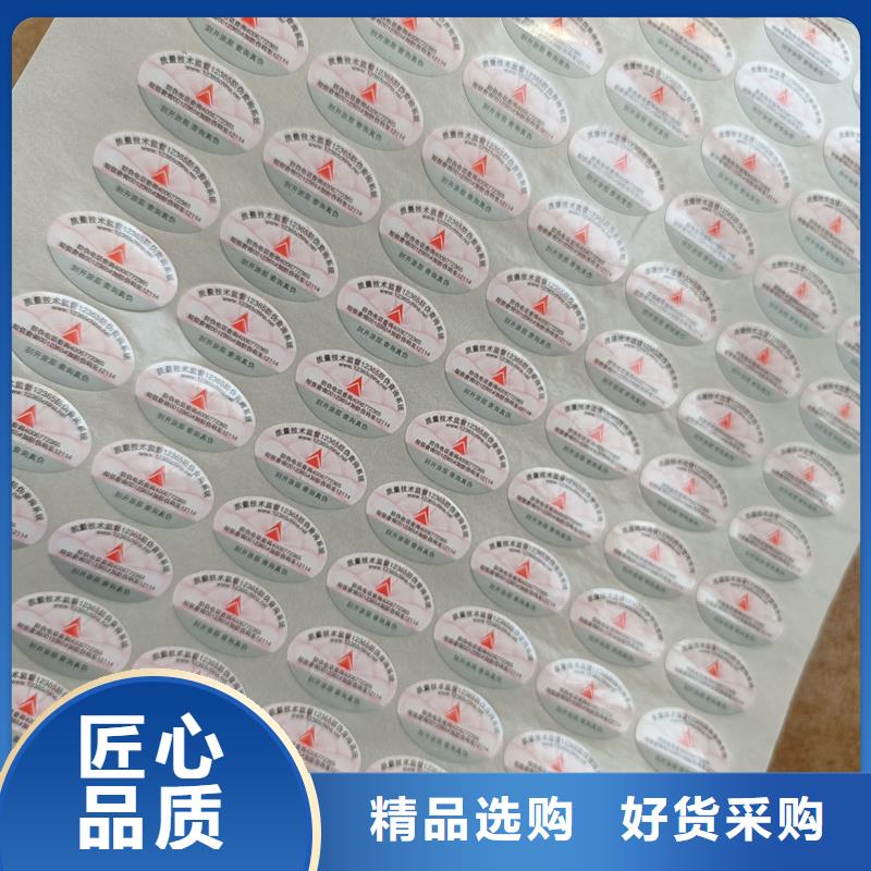 防伪优惠券印刷厂家-视频-防伪优惠券印刷厂家_青海省黄南市市场覆盖西宁|海南|玉树|海东|果洛|海北|海西等